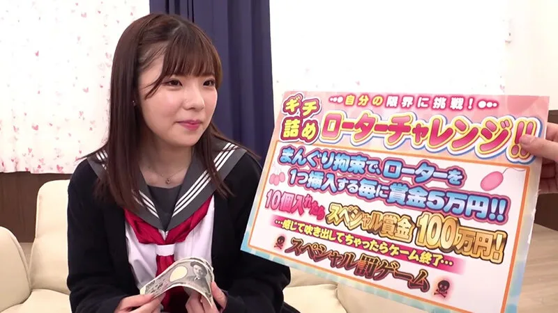 【佐久良咲希】【JK】田舎のお嬢様学校のJ○が挑戦するギチ詰めローターチャレンジ！ローターを膣口が閉まらなくなるまでマ○コに挿入！勝ったら賞金総取り、負けたら即ハメ中出し！のえる編