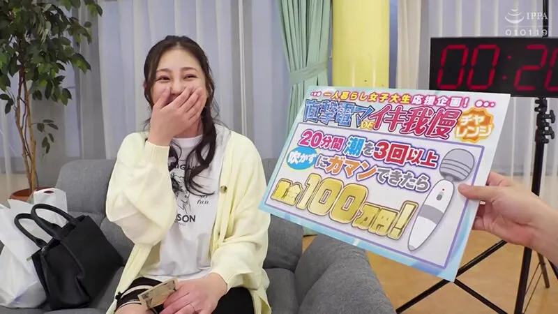 【初音みのり】【Hカップ人妻不倫NTR中出し】耐えたら賞金100万円！イッたら即ハメ中出し！出産して感度が爆上がりした素人巨乳若奥様が挑戦するピンポイント電マ攻めチャレンジ！人生初のクリトリス直撃攻めでガックガクにアクメた欲求不満妻は、絶頂潮吹きが止まらない！デカチンでピストンされたら…～さくら編～