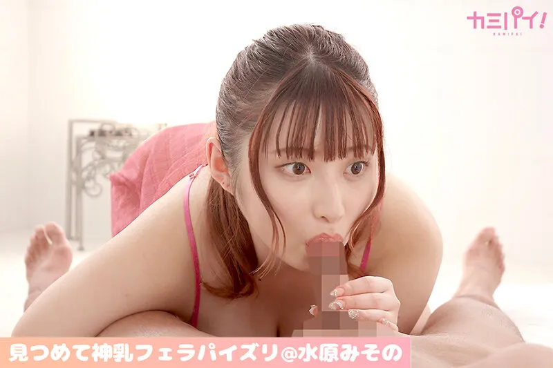 【神乳コンプリート】ギガトン爆盛りSPECIAL 1パイ目 総尺370分 総バスト300cm超【ノーカットぷるるん全編収録】 水原みその 月野かすみ 姫咲はな