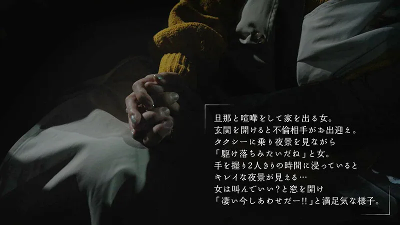 玄関開けたら5秒で不倫 紗々原ゆり