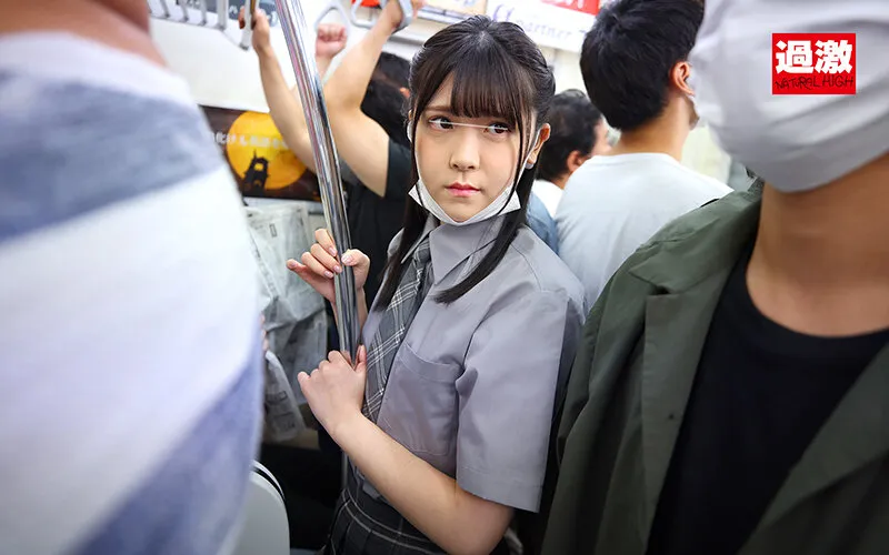 【皆瀬あかり】【JK】痴漢OK娘スペシャル 緊急版 毎朝、電車で見かける色白美尻女子○生を連日痴漢で中出しまでOKさせろ