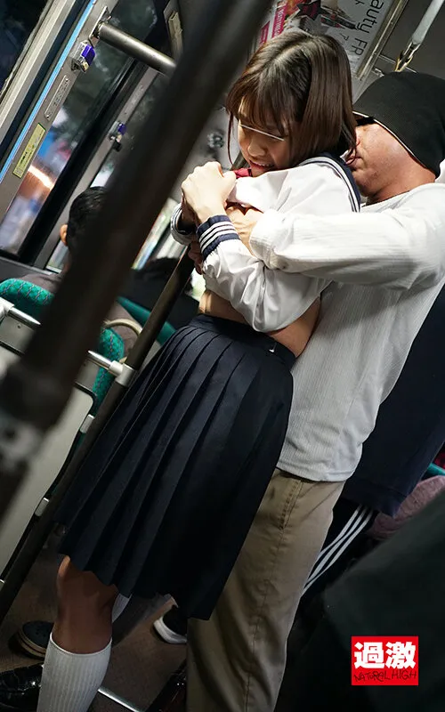 【天晴乃愛】【JK】満員バスで背後から制服越しにねっとり乳揉み痴漢され腰をクネらせ感じまくる巨乳女子○生18 推定Gカップ/ショートカット女子○生