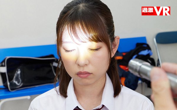 【あおいれな 他】【VR】復讐催眠 いじめられっ子のみつきちゃんと僕がいじめっ子に催眠術をかけて従順ペットにする話