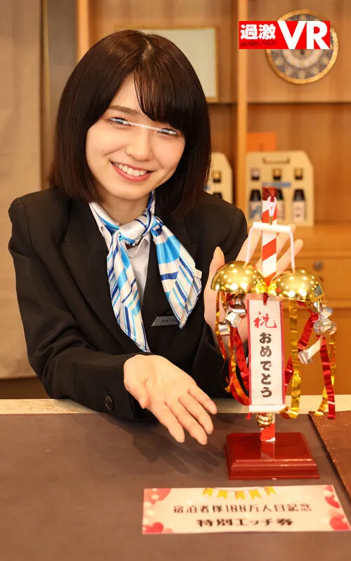 【朝日奈かれん 倉本すみれ 志田みずき 白乃なつき】【VR】ナチュラルハイVR5周年作品！宿泊者100万人目記念の特典は「いつどこで抜かれるか分からない館内射精サービス」！？ホテルで働く誰がサービス嬢なのか？スケベな緊張感の中やって来る五つ星テクニックで無制限発射