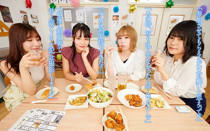 【JK】【VR】同窓会催眠 中学の時イケてないグループだった僕をバカにしてた一軍女子たちを、俺にベタ惚れ人間オナホにしてやったw 川菜美鈴 Nia 如月ゆの 月妃さら