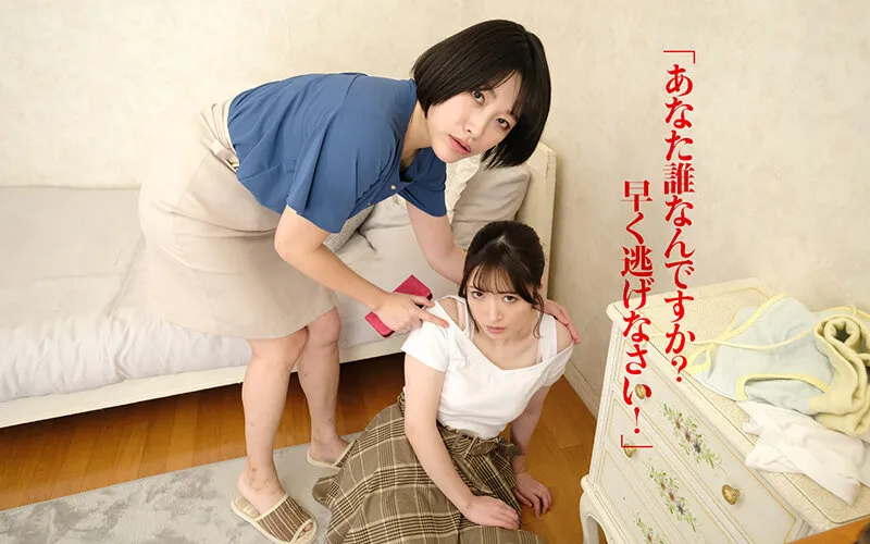 【上坂めい 春原未来 由良かな】【VR】一家洗脳 社長が出張中に美人母娘を催眠術で肉オナホ 家中がイキ汁まみれになるほど完全復讐姦ハーレム