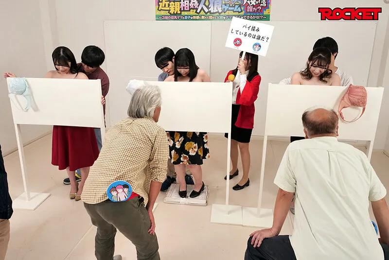 【宝田もなみ 美園和花 吉根ゆりあ】近親相姦人狼ゲーム 本当にハメているのは誰だ？