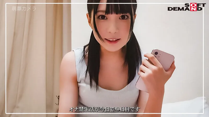 オナニー大好き美少女に30日間のオナ禁指令！禁欲で敏感になったおま○こで味わう初めての中出し 円井萌華