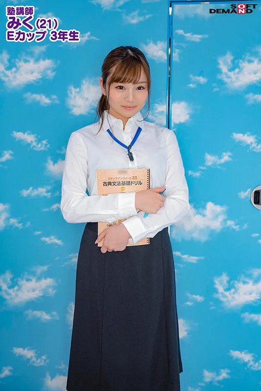 【大槻みくる 君島なごみ 佐々木夏菜 仁科ののみ 春菜あいり 星沢エミリ】マジックミラー号 バイトのシフトを減らされたボンビーJD救済企画！何度も射精させるほど高額給付金GET！連続射精チャレンジ！発射を促す為にキツキツ桃色おま○こに挿入も！？6名出演全員SEX合計19発射！