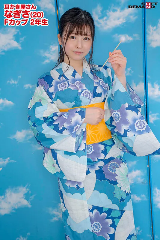 【大槻みくる 君島なごみ 佐々木夏菜 仁科ののみ 春菜あいり 星沢エミリ】マジックミラー号 バイトのシフトを減らされたボンビーJD救済企画！何度も射精させるほど高額給付金GET！連続射精チャレンジ！発射を促す為にキツキツ桃色おま○こに挿入も！？6名出演全員SEX合計19発射！