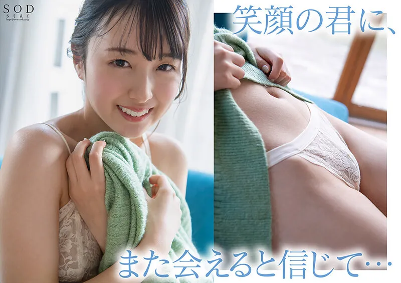 【初芽（はじめ）】1本だけ撮影することができた幻の美少女 初芽 19才 AV DEBUT【圧倒的4K映像でヌク！】