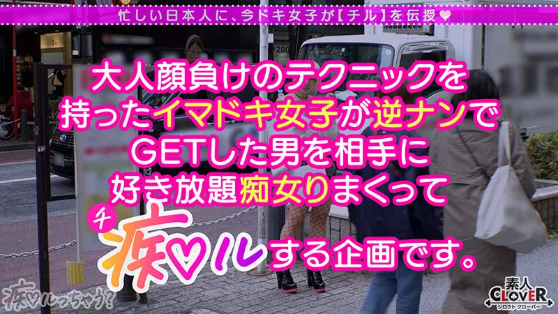 【乙アリス】【イキ潮特別警報発令】こんな潮噴き見たことない！！底なし潮タンクのH乳金髪ギャルが過去最高の降水量を記録！！！大好きなデカチンに抉られてマ●コ決壊大洪水！爆乳×デカ尻ぶるんぶるん揺らして舐め潮イキ潮ハメ潮スプラッシュで中出し精子も大逆流！脱水寸前… アリス