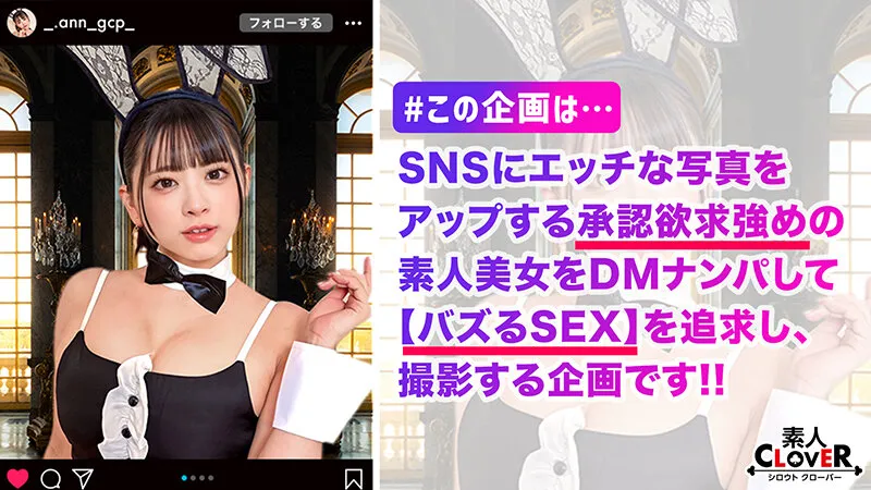 【花柳杏奈】趣味がAV視聴の美乳エロ痴女降臨！こだわりの潮吹きで部屋中びっしょびしょwフル勃起した生チンをぶち込まれてG級デカパイが激震→問答無用の中出しで大満足！カメラ位置からエロ映えまで意識するAVディレクター兼イ○スタグラマー監修の最新AVがこちらになります！…