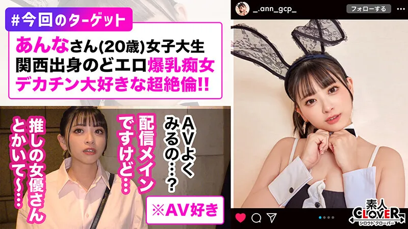 【花柳杏奈】趣味がAV視聴の美乳エロ痴女降臨！こだわりの潮吹きで部屋中びっしょびしょwフル勃起した生チンをぶち込まれてG級デカパイが激震→問答無用の中出しで大満足！カメラ位置からエロ映えまで意識するAVディレクター兼イ○スタグラマー監修の最新AVがこちらになります！…