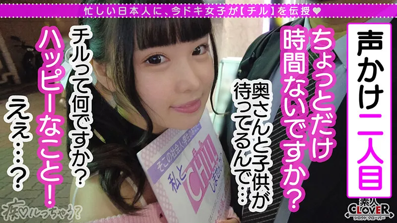 【横宮七海】脳まで犯す甘～い囁き…天使のふりしたロリ系小悪魔美少女が逆NTR！「私が奥さんだったら毎日シてあげるのにな…♪」ちっちゃいお口で一生懸命頬張って超あざとい上目遣いフェラ＆ペロペロ愛撫！制服で隠したオトナな身体でおじさんを陥落させるイチャハメセックス！…