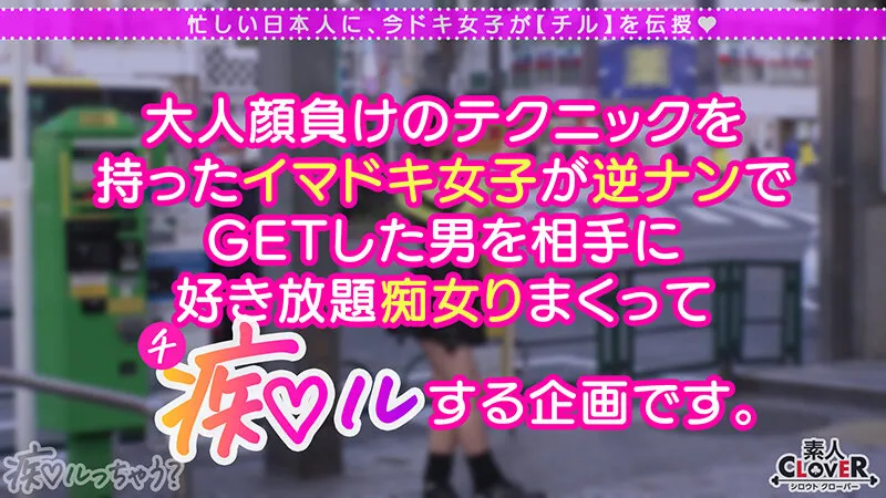 【渚みつき】Z世代ギャルの止まらない神尻無双！「我慢汁でお腹いっぱいになりそう♡」ギン勃ちチ●ポを煽りまくるおしゃぶりテク！網タイに食い込むプリケツが超躍動！過ぎた快感に逃げ出すチ●ポを押さえつけて責めて！責めて！！責めまくり！！健康的スレンダーBODYを仰け反らせ…