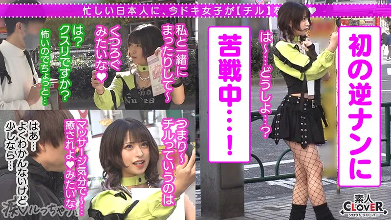 【渚みつき】Z世代ギャルの止まらない神尻無双！「我慢汁でお腹いっぱいになりそう♡」ギン勃ちチ●ポを煽りまくるおしゃぶりテク！網タイに食い込むプリケツが超躍動！過ぎた快感に逃げ出すチ●ポを押さえつけて責めて！責めて！！責めまくり！！健康的スレンダーBODYを仰け反らせ…