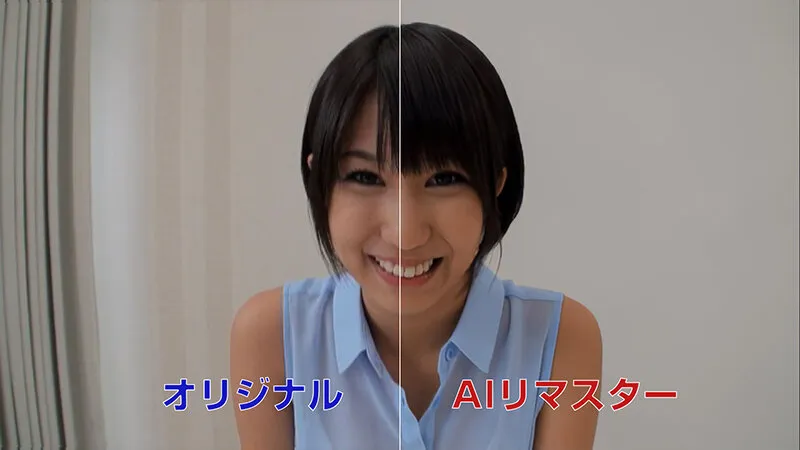 【JK】【AIリマスター版】羞恥！ 野外腰砕け！ 激ヤバ・ビッグバンローターをマ○コに入れて 潮吹きアクメデート！ 6 湊莉久