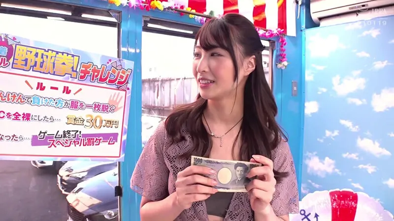 【三尾めぐ】羞恥！真夏のビーチ！ビキニ映え巨乳女子大生限定勝ったら賞金30万円 負けたら待ったなしの即ハメ！中出し野球拳！水着ごしに分かるエチエチおっぱいと膣ヒダがデカチンを締め付ける生ハメを賭けて、アウト！セーフ！ヨヨいのヨイ～♪マジックミラー号撮って出し！かりな編