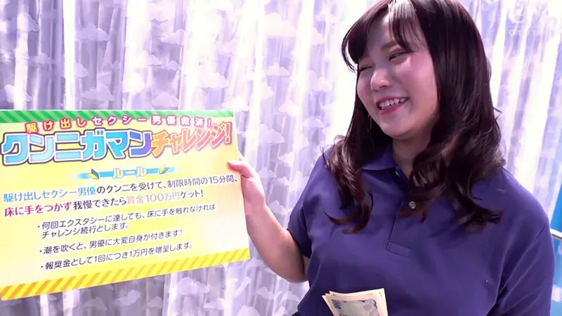 【宮名遥】【JK】耐えたら賞金！ダメならデカマラ即ハメ！女子○生ガニ股顔面騎乗クンニチャレンジ！敏感なクリの皮を剥かれデロデロに舐められ膣穴に舌を捻じ込まれガックガク絶頂イキ潮噴出しまくり！！発情ナマオメコに中出し！マジックミラー号撮って出し！