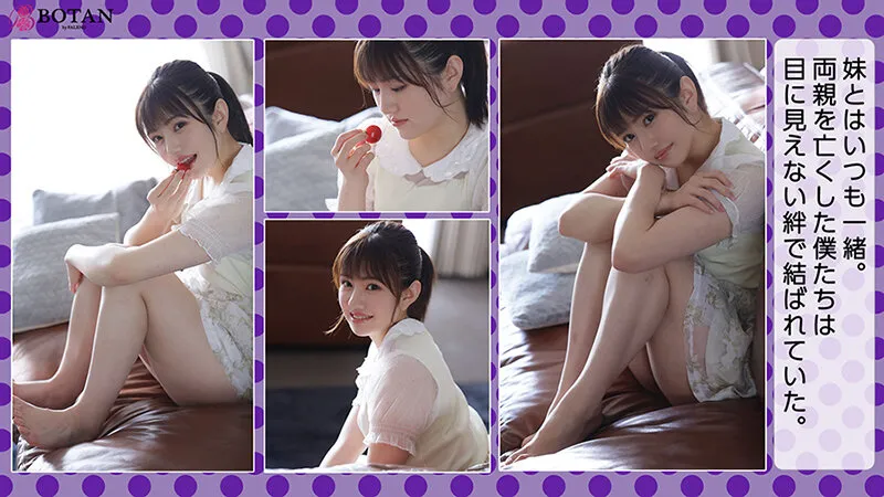 【福袋】【超SALE】NTRりNTRられ＜潮潮潮吹き＞SPっ！！＜爆潮！！広仲みなみ！・妹潮！！春日えな！・アナ潮！！桃瀬くるみ！＞潮吹sex10発！17L射！大放出【ノーカット全編収録】406分BOTANコンプリートベストっ！