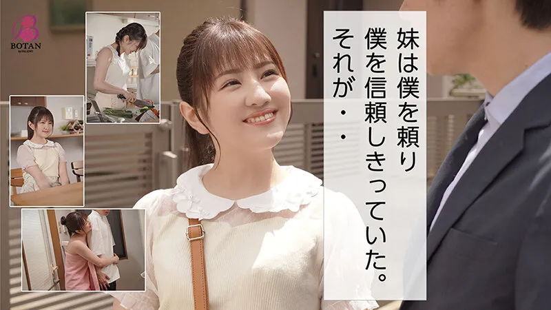 【福袋】【超SALE】NTRりNTRられ＜潮潮潮吹き＞SPっ！！＜爆潮！！広仲みなみ！・妹潮！！春日えな！・アナ潮！！桃瀬くるみ！＞潮吹sex10発！17L射！大放出【ノーカット全編収録】406分BOTANコンプリートベストっ！