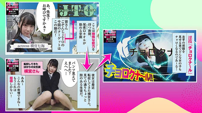 【BEST！】【POV特化】＜生意気なメスガキにチョロくなる発情催眠をかけたあと金玉空っぽになるまで滅茶苦茶種付けSEXした＞SPっ！！336分BOTANコンプリートベストっ！