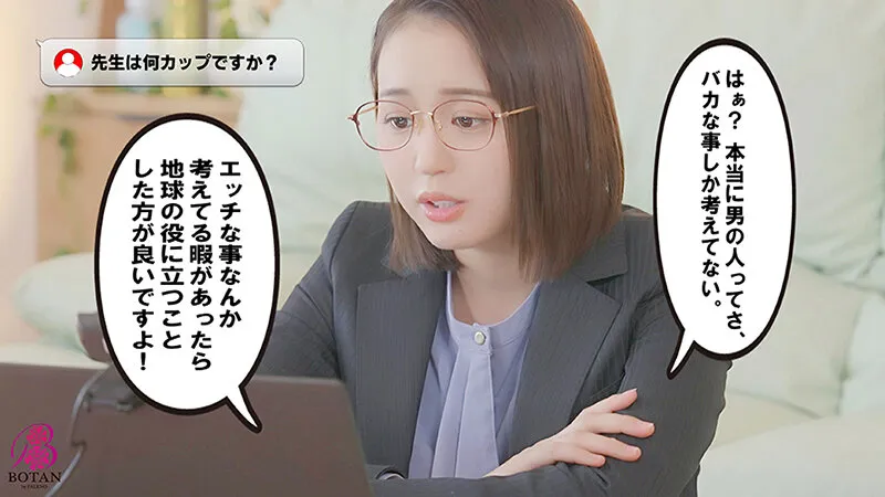 キリッとした政治コメンテーターが生配信後に＜カメラ切り忘れ＞て彼氏や宅配便にメタくそエロいせっくすかまされ、＜生でアヘ顔世界配信＞しちゃった実はすごいエロちょろいおねいさん 日向ゆら【海綿じろう】