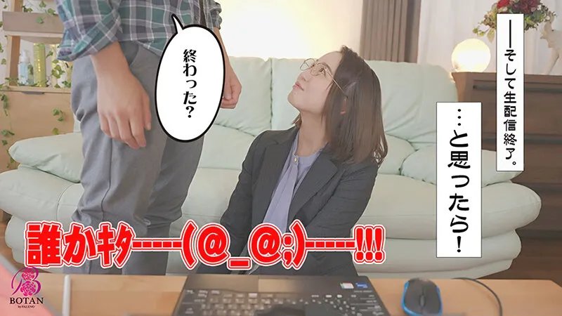 キリッとした政治コメンテーターが生配信後に＜カメラ切り忘れ＞て彼氏や宅配便にメタくそエロいせっくすかまされ、＜生でアヘ顔世界配信＞しちゃった実はすごいエロちょろいおねいさん 日向ゆら【海綿じろう】