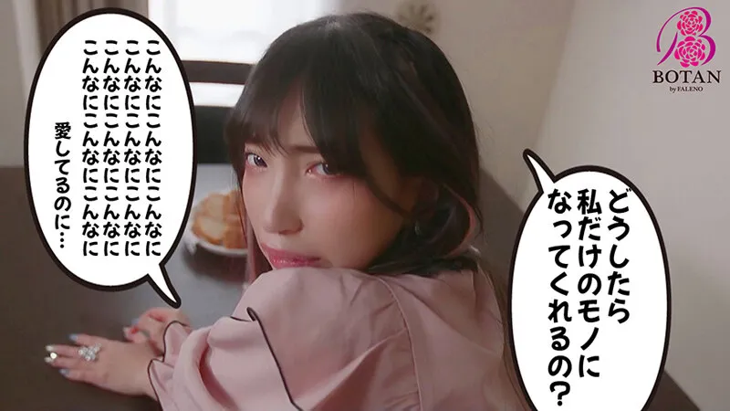 【トー横キッズ】子猫みたいなヨコ系ツン家出っ娘を下心隠して保護してH教えてヒーヒー云わそうと思ってたら＜超絶エロNTRり娘＞で＜逆にヒーヒーいわされた＞ 冬愛ことね