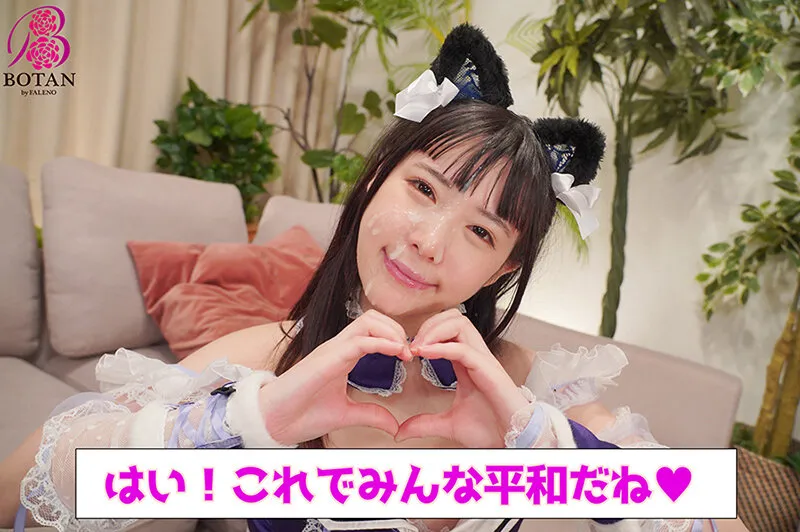 ザーメン大好きVtub●rななみん中出し＆大量顔射スペシャル！【横宮七海】＃ななみんは生配信中じゃない時もナマがだーい好き！＃関係者の精子搾り取り！＃担当マネージャーと3P ＃性欲貪欲愛嬌良く ＃笑顔でザーメン受け止めフィニッシュ！＃なんか出ちゃってるよななみちゃん