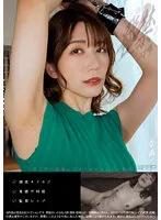 【中野真子】発禁 14 フードジャーナリスト 香織（31）【キメセク・昏睡レイプ動画】