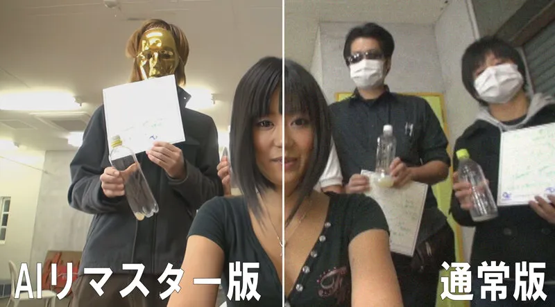 【AIリマスター版】ザーメン募集 琥珀うた