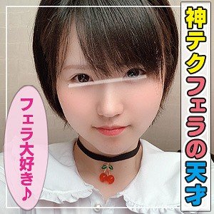 【水沢つぐみ】つぐみん