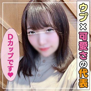 【白石かんな】かんな