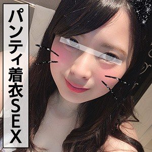 【豊中アリス】ありす