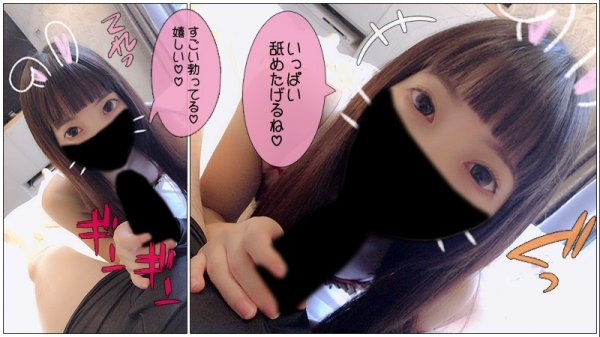 【冬愛ことね】ことね