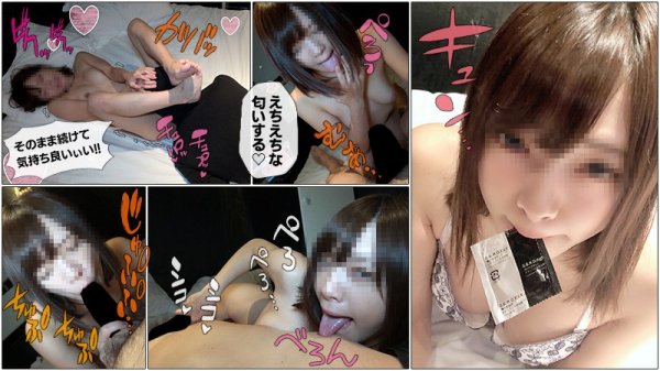 【一条みお】みお【アイドル研究生】