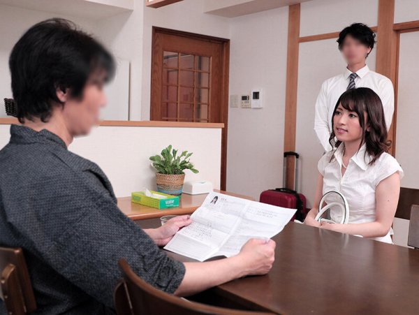 【星奈あい 他】家族のためにいいなりになった人妻家政婦