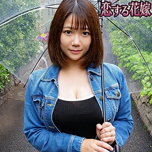 【宝生めい】倉田祥子【金欠人妻】