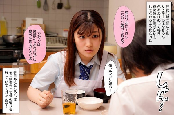 バブみあるえなママは僕がただ生きてるだけでえらいえらいして褒めてくれるので、オギャって甘えて赤ちゃん返りSEX 小梅えな