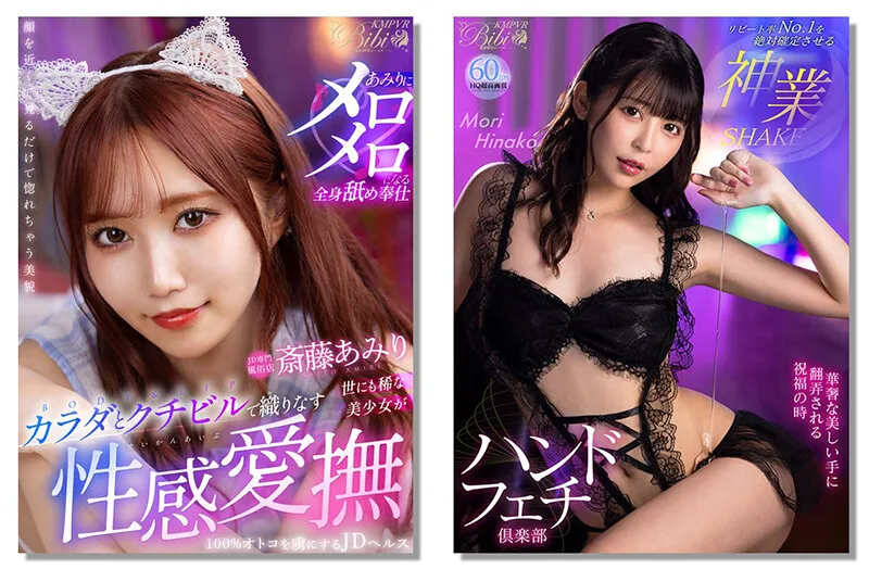 【波多野結衣 藤森里穂 森日向子 るるちゃ。 他】【VR】一度の射精じゃ全然足りない！ 空っぽになるまで何度も何度も絞り取られる風俗嬢のプロ騎乗位200分BEST