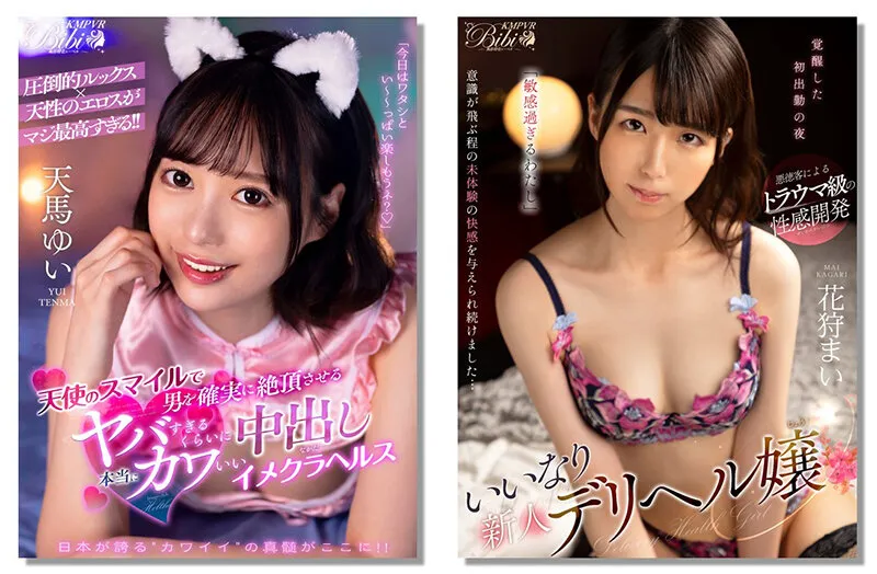 【波多野結衣 藤森里穂 森日向子 るるちゃ。 他】【VR】一度の射精じゃ全然足りない！ 空っぽになるまで何度も何度も絞り取られる風俗嬢のプロ騎乗位200分BEST