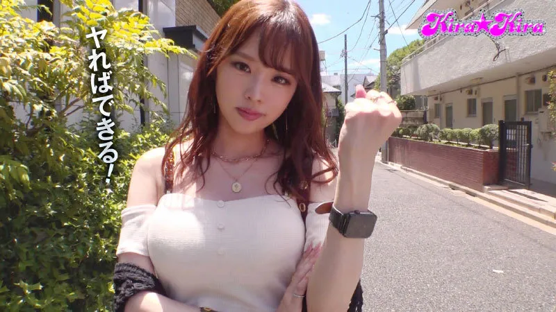 【中出し】サイコー関西弁ギャル・新井リマをアンタのお宅にお貸しすんで～！！