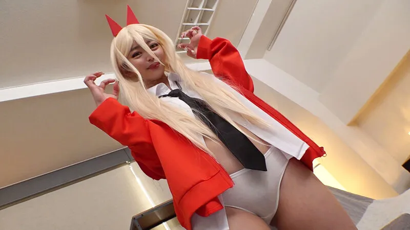 【唯奈みつき】【チェンソーマン パワー（巨乳）】【力】ちゃんコスプレにテンションMAX巨乳レイヤーみつきちゃん。二人っきりの撮影会で中出しSEX強要してみた！「みつきちゃん、悪魔はねブラもつけなければ、コンドームだってつけないし、避妊なんてしないんだよ！」