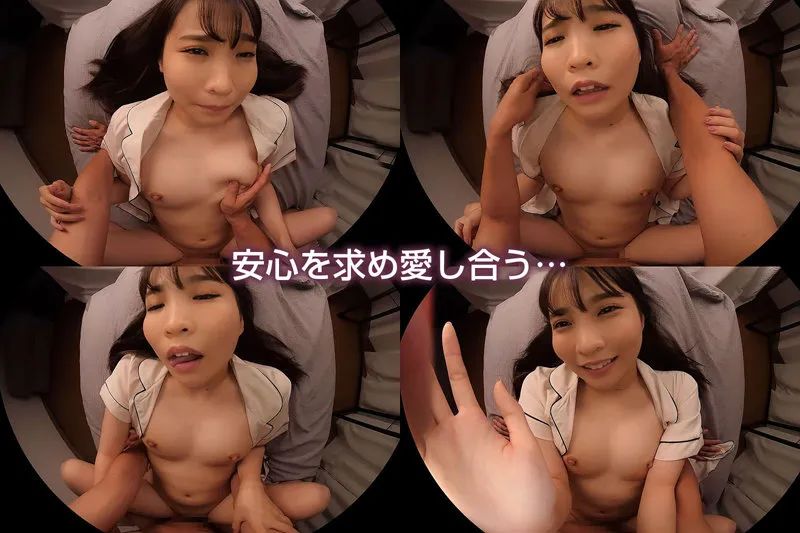 【おにぎりにぎにぎ】【VR】枢木あおいと同棲性活 窓から差し込む朝陽より君の笑顔はまぶしかった…