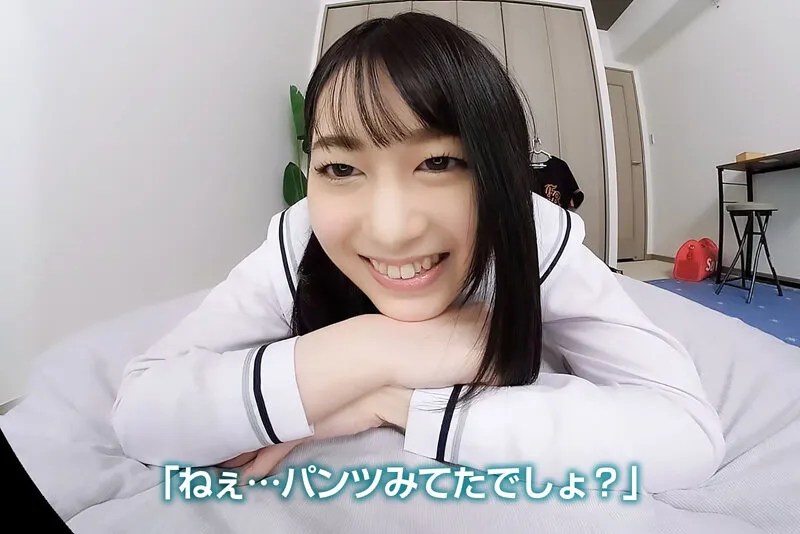 【JK】【VR】激ピスにガチイキ！この制服女子とこれからSEXします！敏感ボディの黒髪美少女はクリよりも中が好き…イキっぷりがすごい色白彼女と潮吹き中出しエッチ！ 菜月ひかる