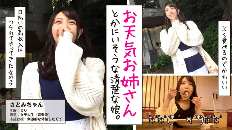 【花狩まい＆白桃はな＆楪カレン】その日限りの関係で、めちゃシコ素人とパコパコ動画＃001 巨乳・美少女・変態娘たちのエロエロSEX3人分287分