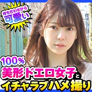 【森日向子】ヒナ