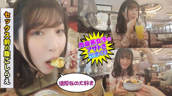 【辻さくら】まい【Fカップ】